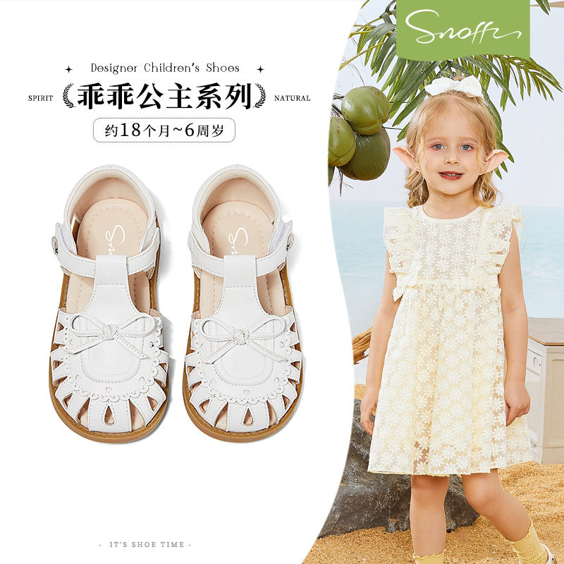 斯纳菲女童小宝宝包头凉鞋夏季幼儿园小女孩鞋子软底儿童皮凉鞋