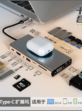 USB C HUB Type C HDMI-compatible Docking Station高清拓展坞