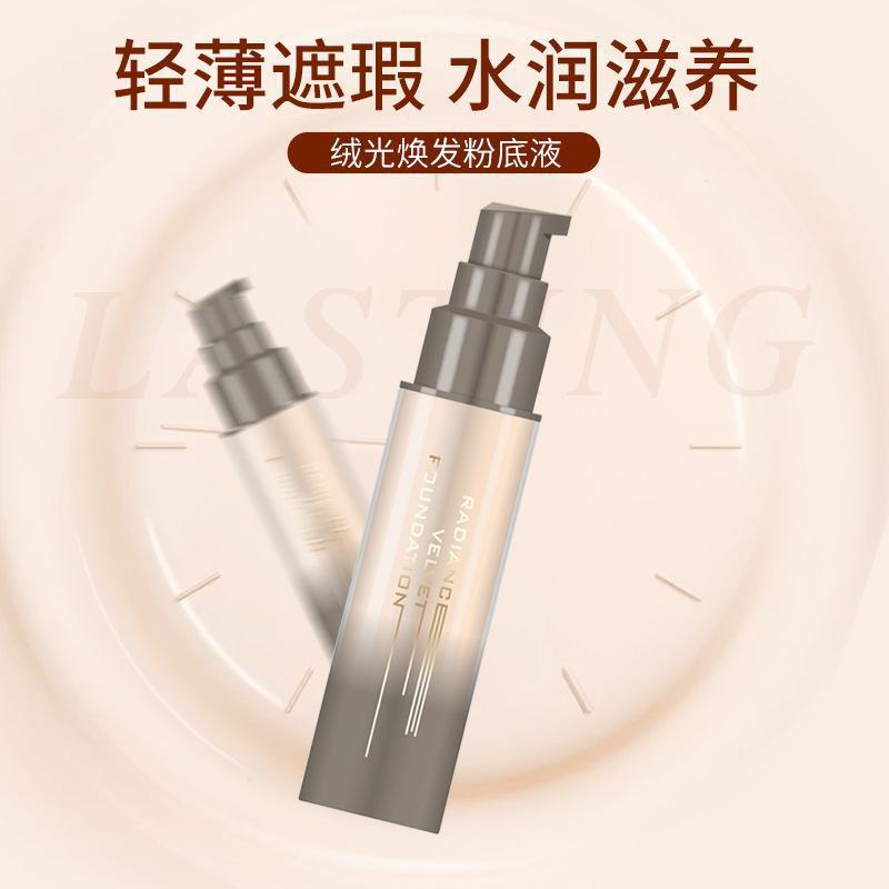 自然堂沁彩持久保湿无痕遮瑕亮肤绒光焕发粉底液美白BB霜气垫CC霜