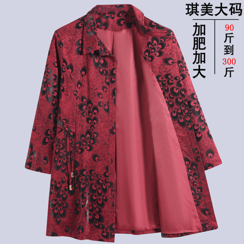 超肥中老年女装花风衣外套特加肥加大码胖老太太妈妈装衣服300斤