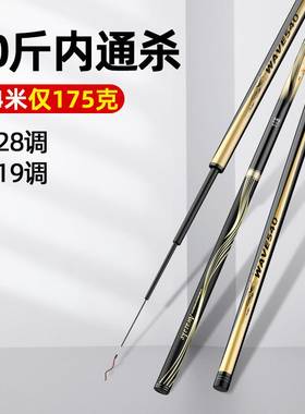 邓刚天元浪尖推荐鱼竿手竿超轻硬台钓竿6H19调8H野钓鲢鳙大物钓竿
