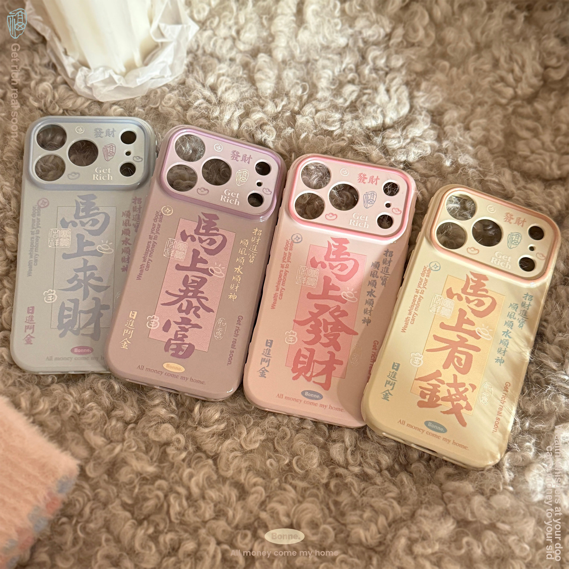 新年祝福苹果17promax手机壳iphone16适用11创意文字13马年15软套,3C数码配件,手机保护套/壳,淘宝优惠券,粉丝福利购,淘宝优惠卷