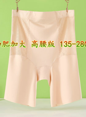 安全裤高腰安33732粘纤女