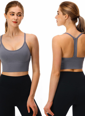 美背运动内衣防震无钢圈透气聚拢训练速干背心式瑜伽健身文胸女