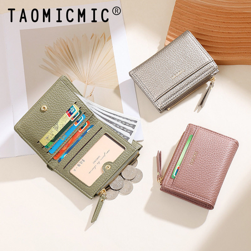 复古短款女士钱包荔枝纹两折简约漆面钱袋高级感卡包轻薄拉链,箱包皮具/热销女包/男包,钱包,淘宝优惠券,粉丝福利购,淘宝优惠卷