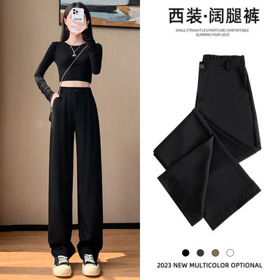 西装裤西裤阔腿裤垂感西裤直筒