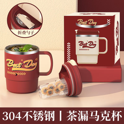 304不锈钢茶水分离杯马克杯颜值水杯公杯带盖带勺咖啡杯发