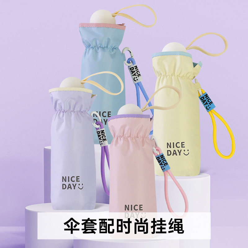 新品大光明雨伞五折遮阳伞太阳伞彩胶晴雨伞折叠伞迷你胶囊双龙骨