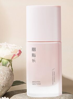 送口红胭脂乐霜绒无暇羽纱