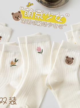 5 pairs of men women MoChuan sock socks black light cotton