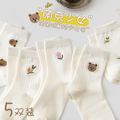 5 pairs of men women MoChuan sock socks black light cotton