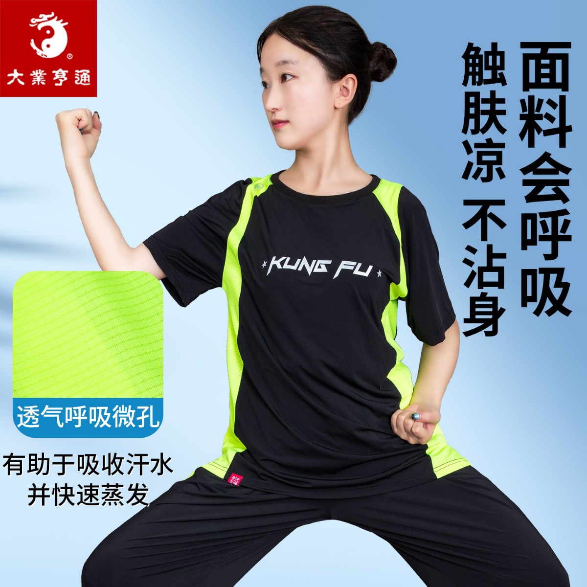 太极服运动春夏套装儿童