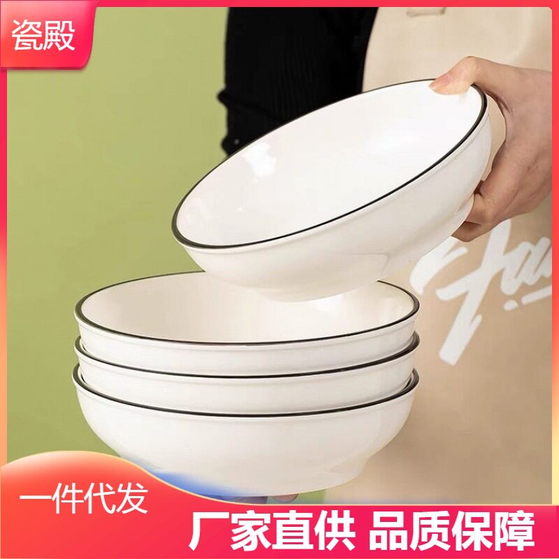 菜碟盘家用加深加厚菜盘子陶瓷碟子饭盘创意利比深盘子日式餐盘！