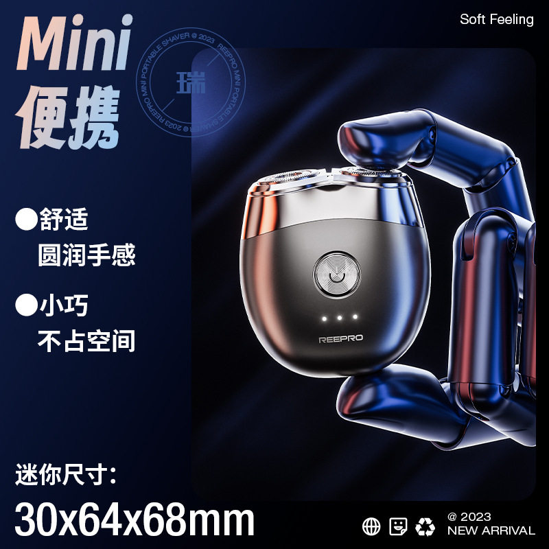 刮胡刀男892全身水洗893迷你小钢炮便携磁吸双刀头胡子剃须刀891