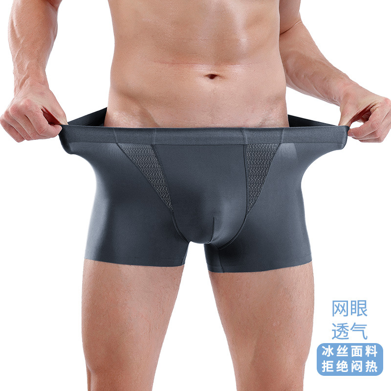 夏季新品冰丝内裤男透气网孔男士平角裤性感无痕男内裤中腰裤头薄