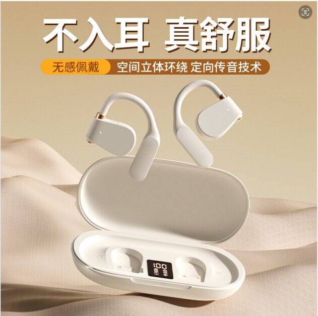 新款私模开放式骨传导无线音乐蓝牙耳机贴无感佩戴立体环绕高音质