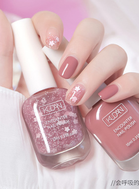 水性指甲油免烤持久可撕拉护甲油快干无异味美甲油速干指甲油