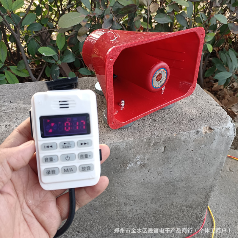 车载扩音机12V/90伏蓝牙录音地摊叫卖喊话宣传扩音器车顶喇叭防水