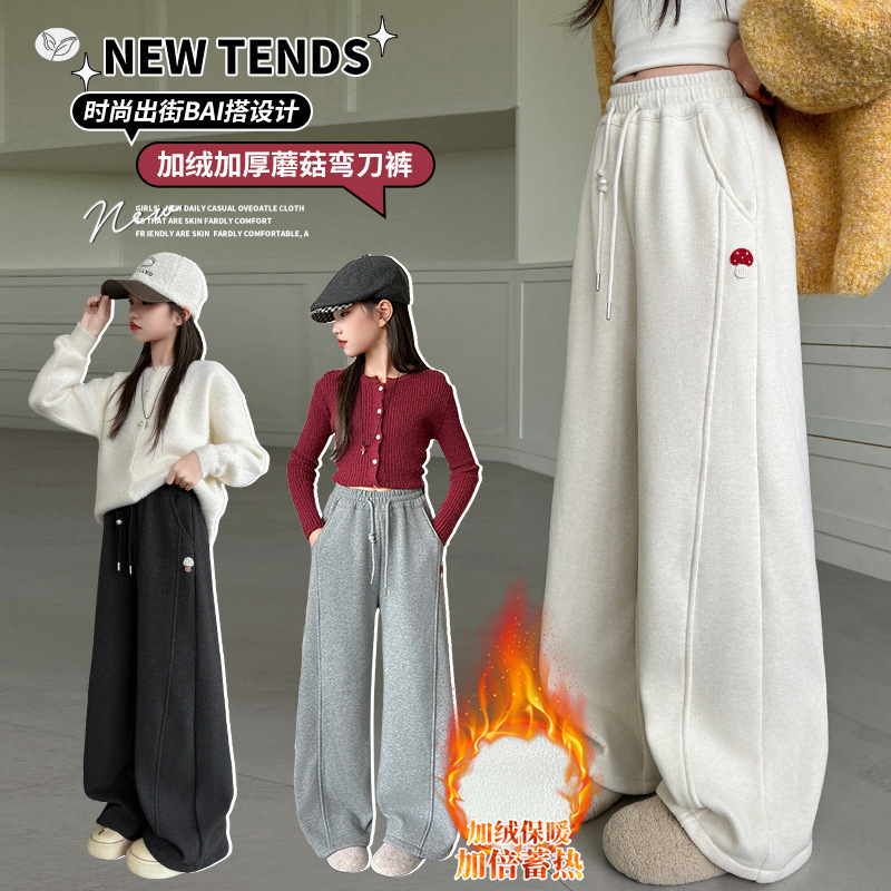 女童2025年冬季新款小清新刺绣蘑菇弯刀裤女大童时尚加厚阔腿裤潮，童装裤子，祺儿童装