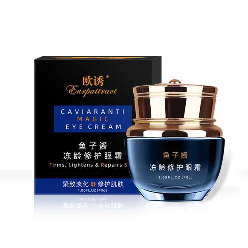 正品欧诱鱼子酱冻龄修护眼霜修护去抗皱紧致祛黑眼圈眼袋保湿淡纹