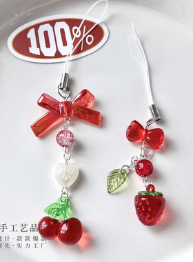 呜呜原创红色樱桃草莓咕本链咕本挂件卡册包包挂链手机挂链钥匙扣