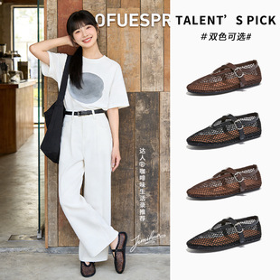 夜色正浓赵玫江疏影乔海伦阚清子女神蒙上眼唐盈盈辛芷蕾同款鞋子