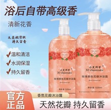 儿童学生洗澡天生黑晒黑变白美白全身玫瑰花瓣沐浴露男童女童用液