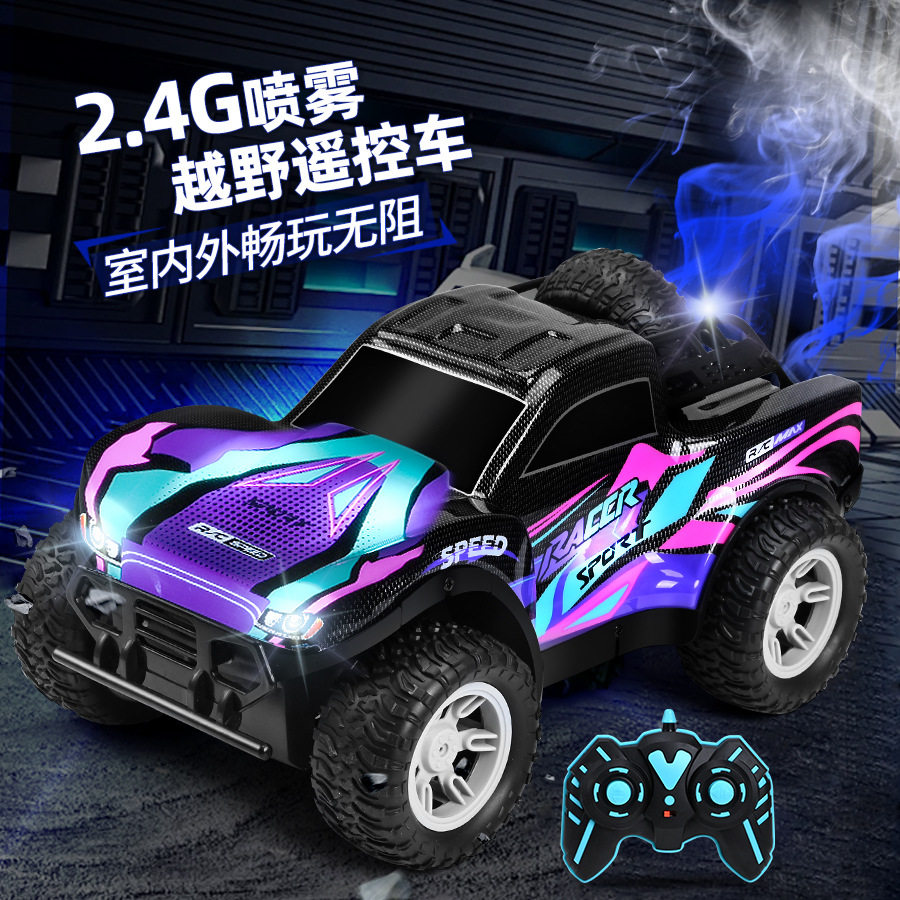 儿童电动遥控越野车孩竞技漂移灯光双喷雾皮卡遥控车亲子互动玩具