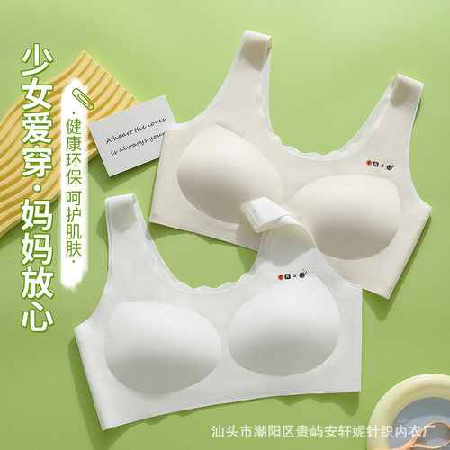 初中生中大童少女文胸发育期背心