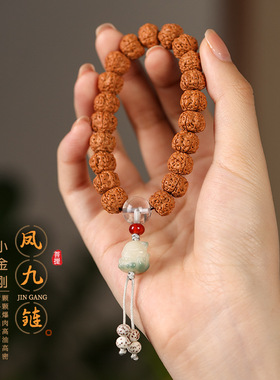 原创小金刚菩提子手串圈原籽佛珠【凤九】仙气森系穗子轻奢手链