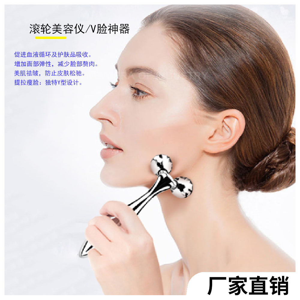 家用V脸清洁仪 微电流提拉面部按摩器滚轮瘦脸神器黄金美容棒
