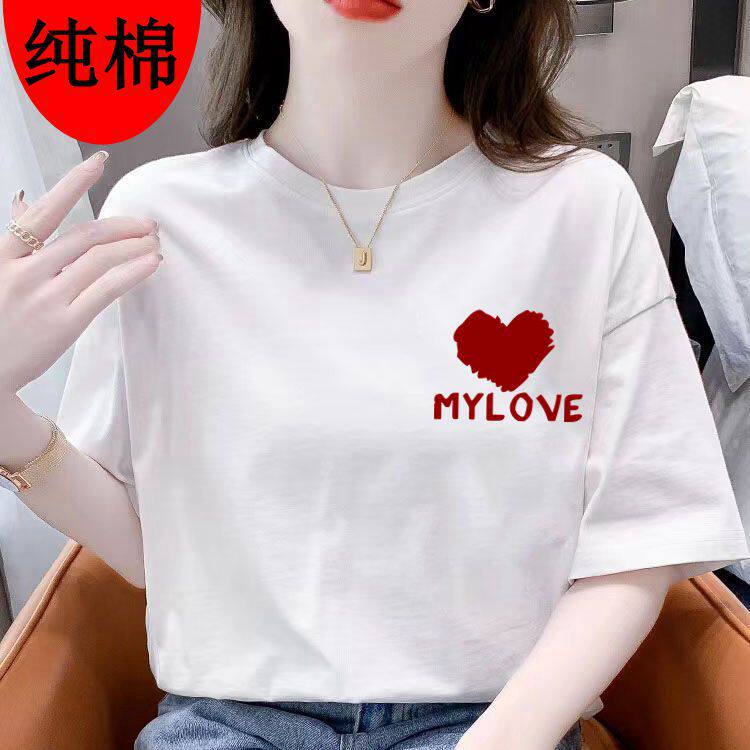2026夏季新款纯棉短袖t恤女 韩版宽松显瘦女装白色半袖上衣衫