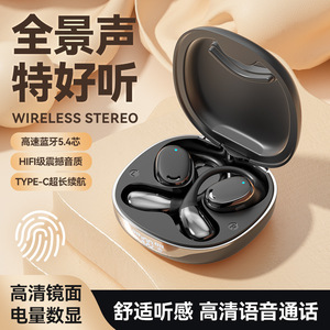 骨传导无线蓝牙耳机超长续航降噪不入耳运动挂耳耳机