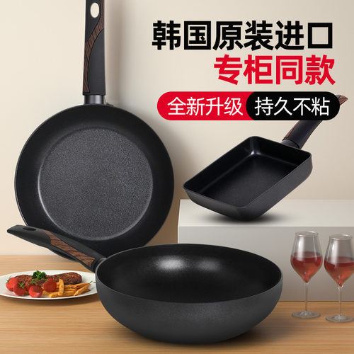韩国不粘锅Silvat新巴特
