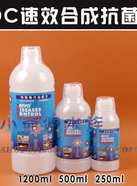 日本TAIYO太阳-TDC日本TDC 250ml 500ml 1200ml海水鱼神阳TDC