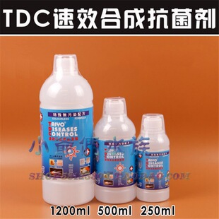 日本TAIYO太阳-TDC日本TDC 250ml 500ml 1200ml海水鱼神阳TDC