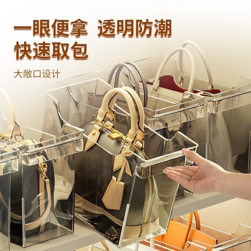 包包收纳神器奢侈品存防挤压放家用衣柜整理夹透明盒展示柜置物架