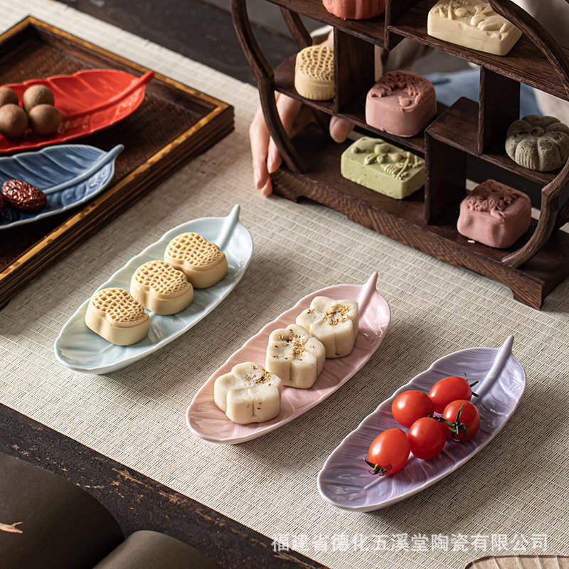 陶瓷茶点盘家用坚果水果盘创意羽毛点心盘茶桌茶果围炉煮茶糕点盘