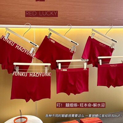 【3条礼盒装】新款鸿运纳福士内裤舒适无痕透气平角裤