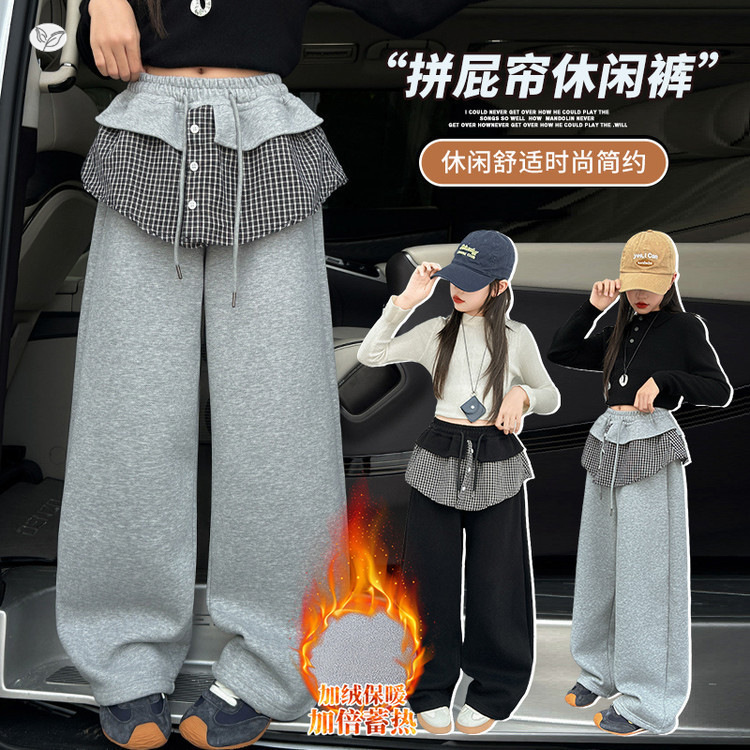 女童2025年冬季新款拼接格子屁帘加绒休闲卫裤女大童洋气阔腿裤潮，童装裤子，祺儿童装
