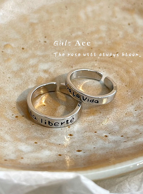 个性甜酷风字母戒指小众设计感趣味食指戒可调节时尚文艺复古指环