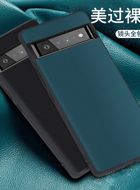 适用谷歌Pixel8手机壳皮套Pixel7Pro保护套GooglePixel6全包防摔