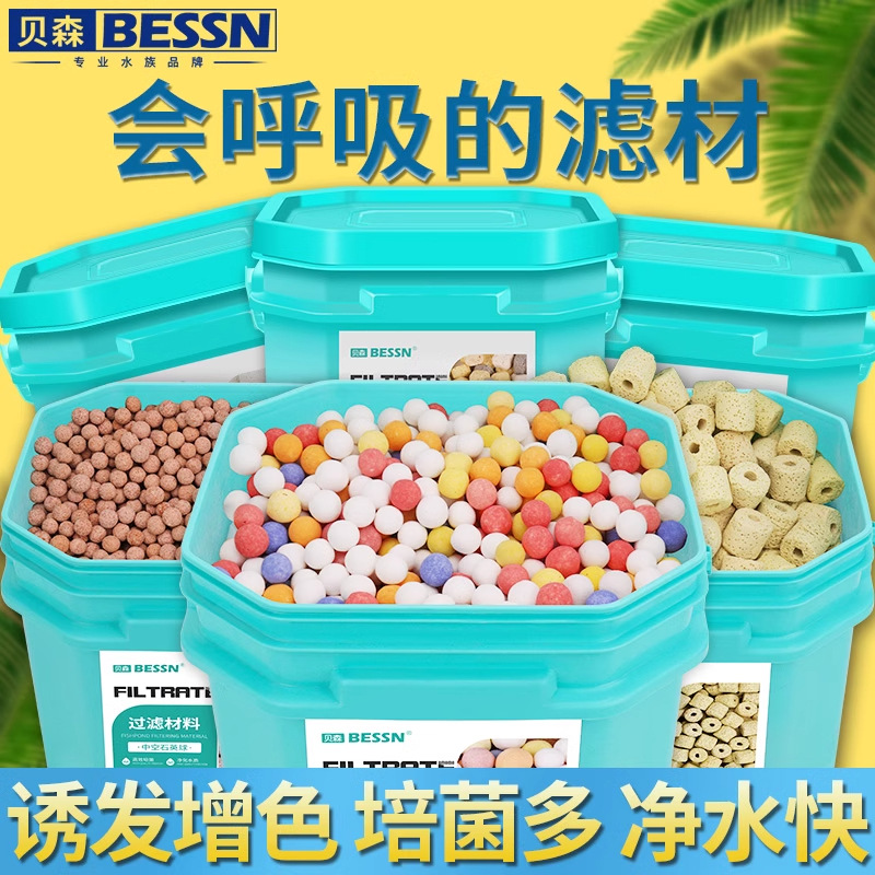 中空石英球高密度净化水质硝化细菌屋培菌环滤材