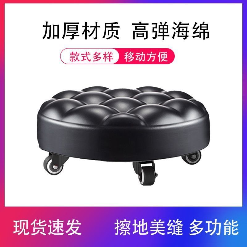 带轮小凳子家用滑轮矮凳美缝擦地小板凳沙发凳简约创意学步圆凳登