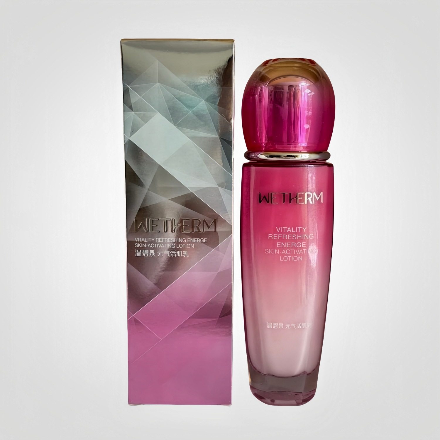 温碧泉元气活肌乳液补水保湿清爽滋润乳提拉紧致弹润护肤品110ml