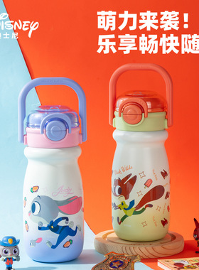 正版迪士尼疯狂动物城朱迪尼克儿童保温杯316双饮杯540ml15140