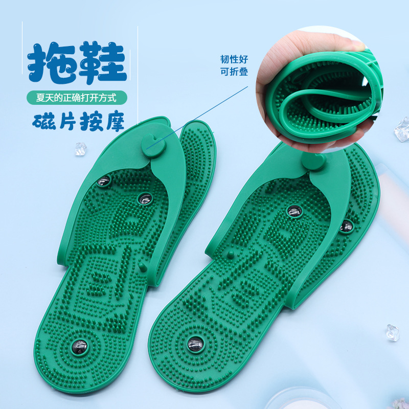 磁疗按摩拖鞋足底穴位指压通经络