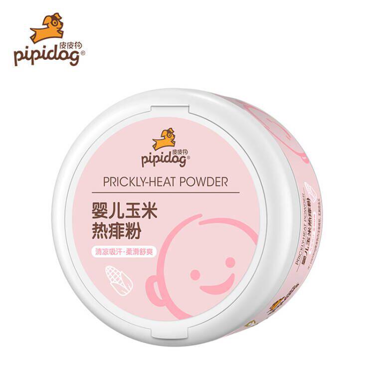 皮皮狗婴儿玉米爽身粉新生儿宝宝吸汗专用儿童温和舒缓屁屁痱子粉