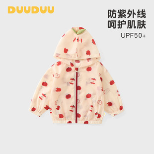 DUUDUU轻薄女长袖外套2026夏季小童0-3岁防紫外线儿童防晒衣