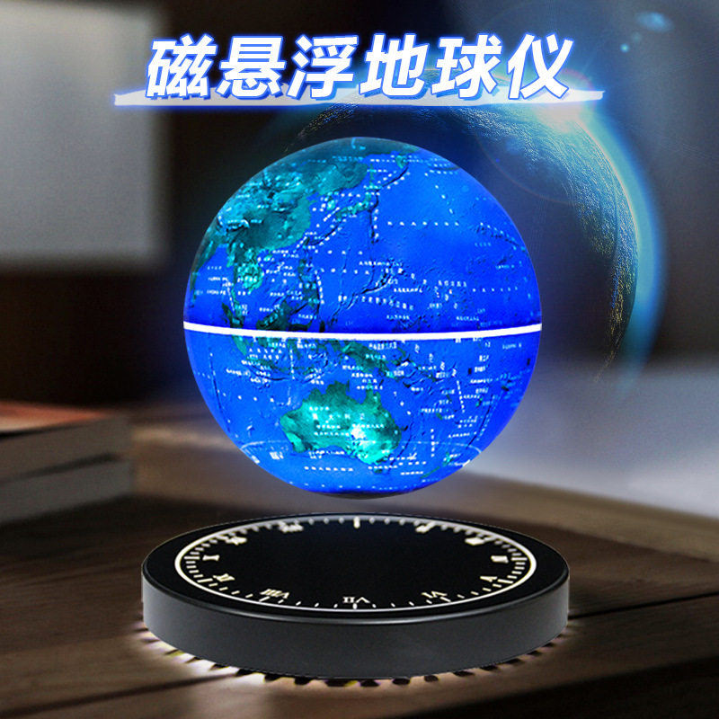 磁悬浮地球仪AR发光旋转礼物